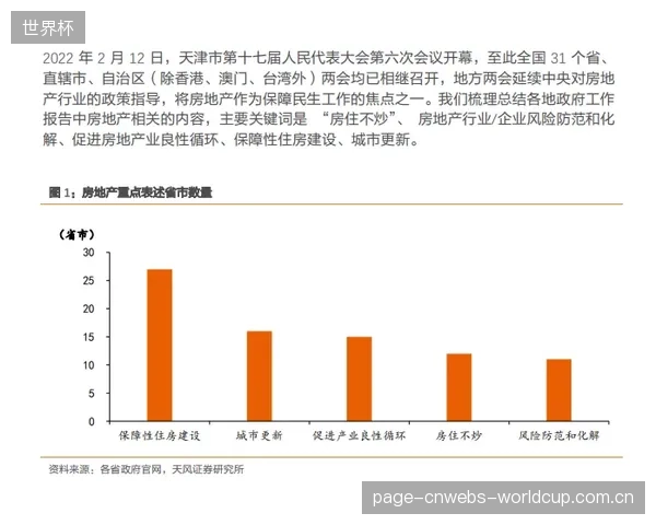 市场上层出不穷的“呼吸面料”黑科技,有多少能真正通过严苛的ASTM检测? 市场上层出不穷的“呼吸面料”黑科技,有多少能真正通过严苛的ASTM检测?